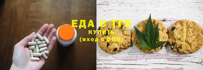 ссылка на мегу рабочий сайт  где купить наркоту  Белинский  Canna-Cookies конопля 