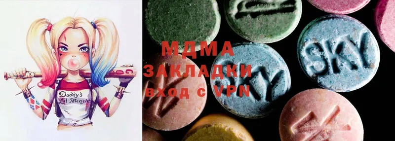 MDMA кристаллы Белинский